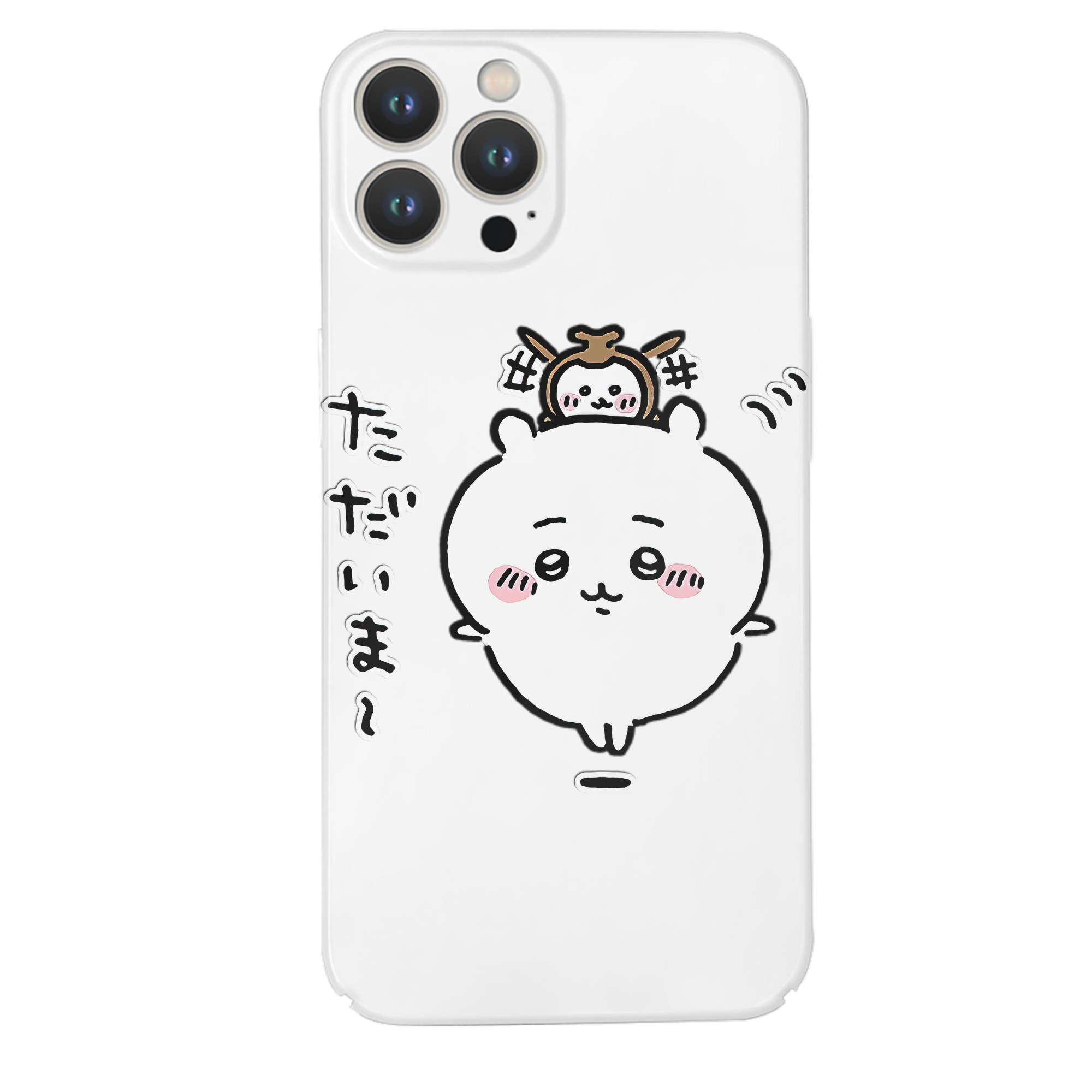 （画像用） ちいかわ ちいかわ Chii-kawa chiikawa 【iPhone 14シリーズ対応】ハードケース